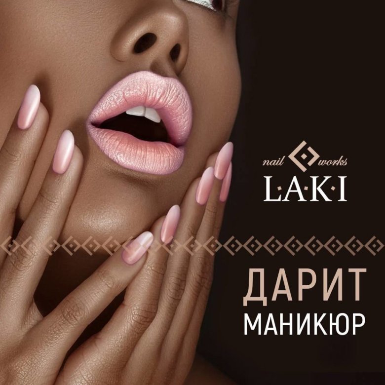 Баннер маникюрного салона